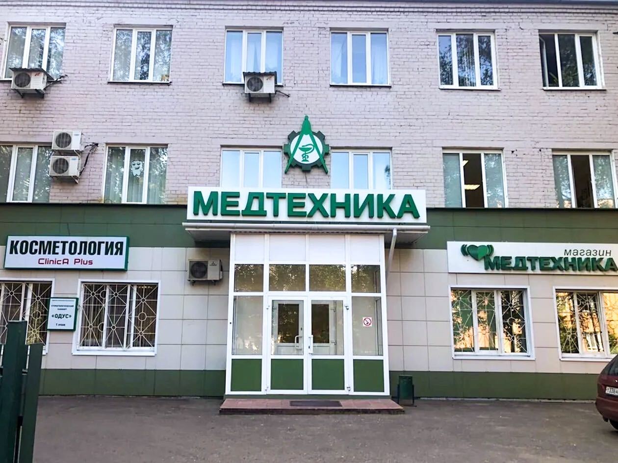 о компании